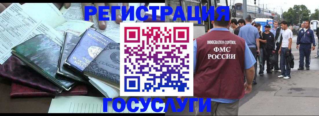 регистрация для дет. сада в Конаково