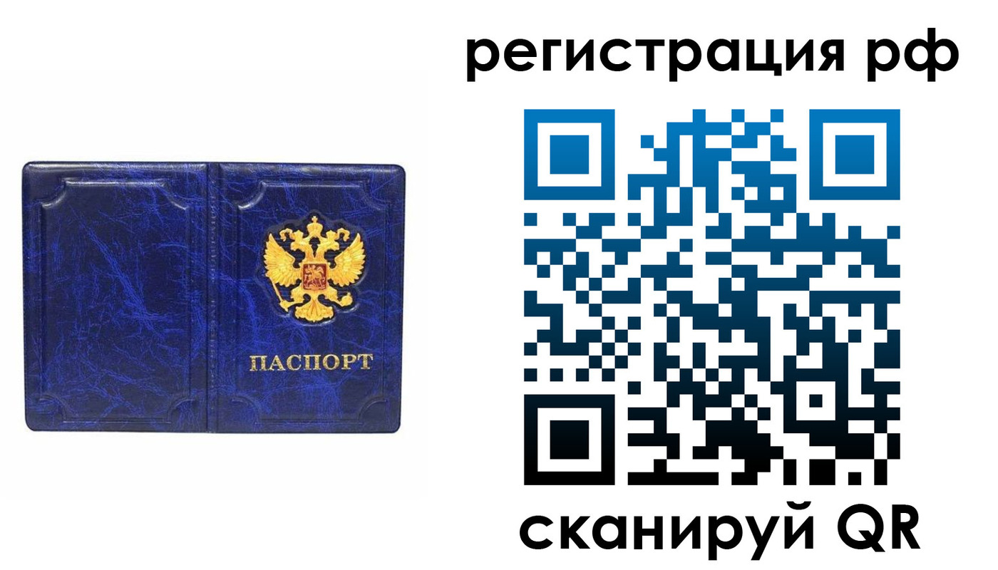 пропишу в квартире в Конаково