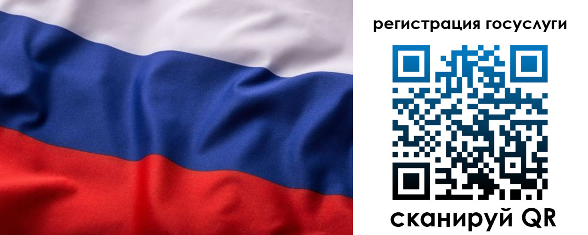 временная регистрация купить в Конаково