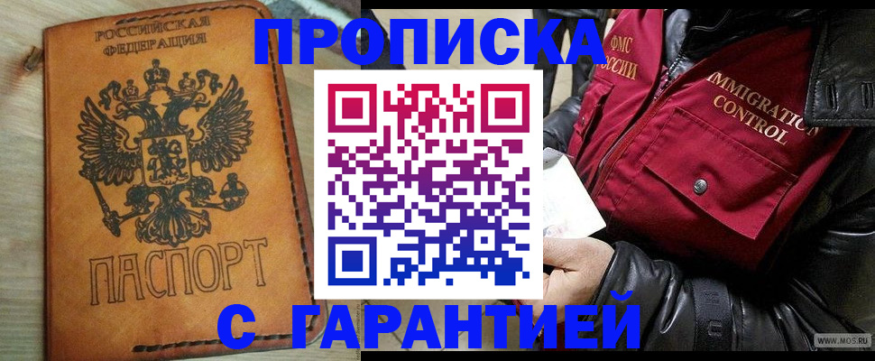 найти адрес прописки в Конаково