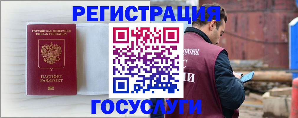 найти адрес прописки в Конаково