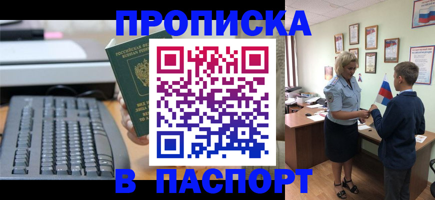 временная регистрация госуслуги в Конаково