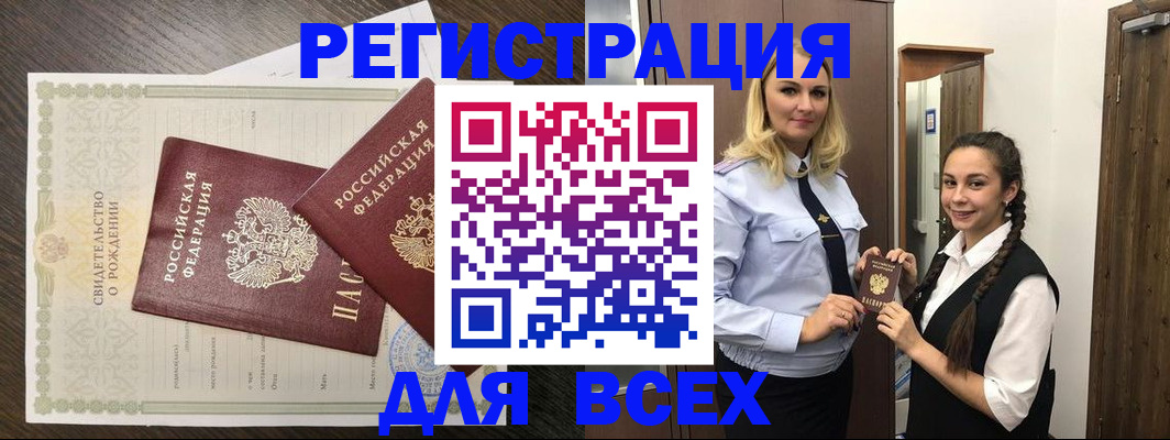 найти адрес прописки в Конаково